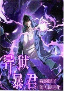 国创动漫连载封面